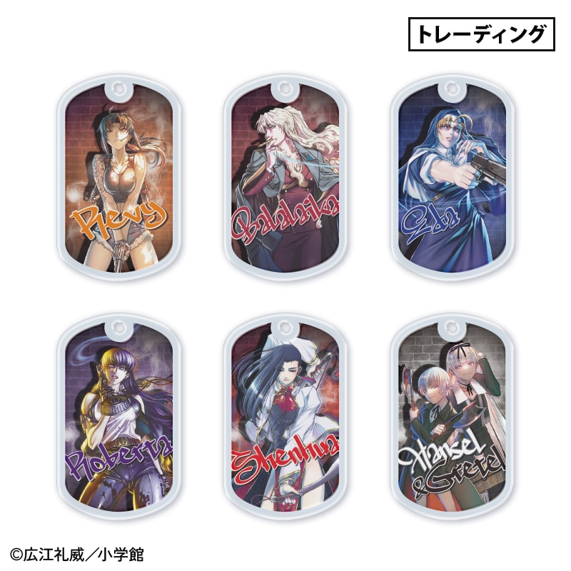 �uBLACK LAGOON�v25���N�L�O �g���[�f�B���O�A�N�����h�b�O�^�O�i6��j