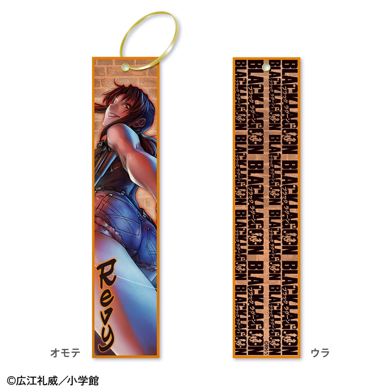 �uBLACK LAGOON�v25���N�L�O �t���C�g�^�O�i�����B�j