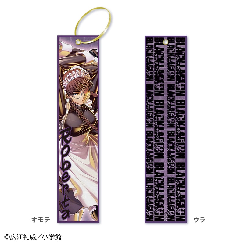 �uBLACK LAGOON�v25���N�L�O �t���C�g�^�O�i���x���^�j