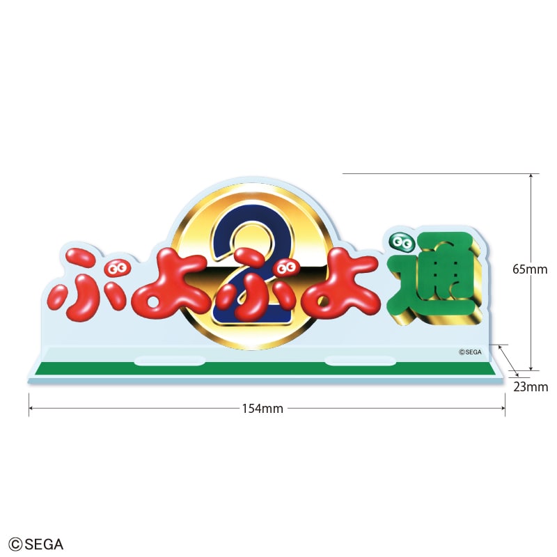 �w�Ղ�Ղ�x 35���N�L�OBIG���S�A�N�����X�^���h�i�Ղ�Ղ�ʁj
