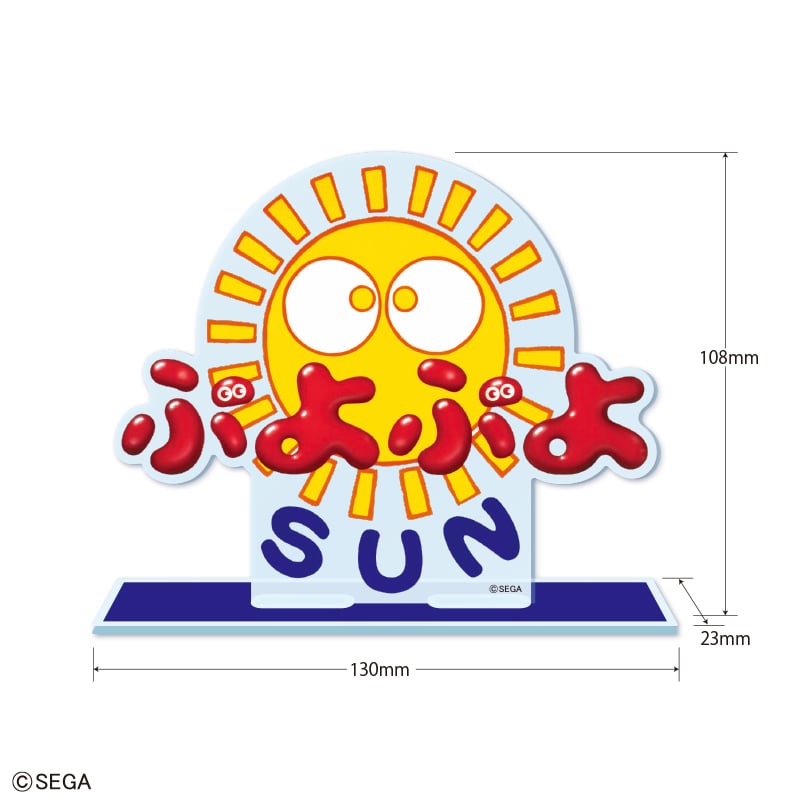 �w�Ղ�Ղ�x 35���N�L�OBIG���S�A�N�����X�^���h�i�Ղ�Ղ�SUN�j