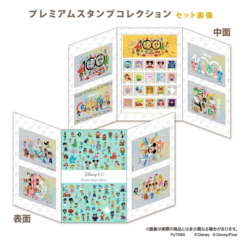 Disney100 Premium Stamp Collection