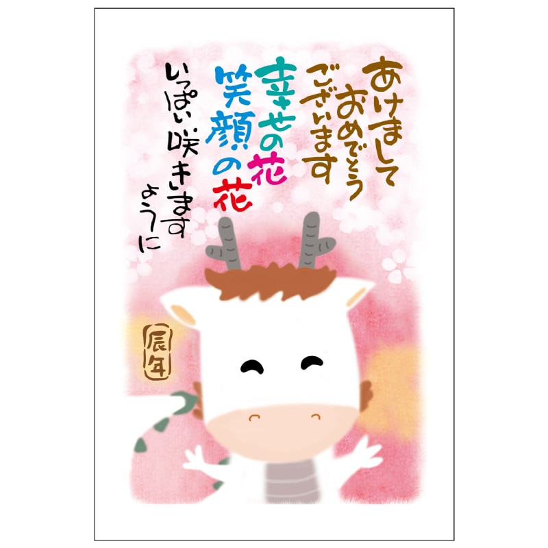 1Iׂ@G莆EA[g|XgXP-02