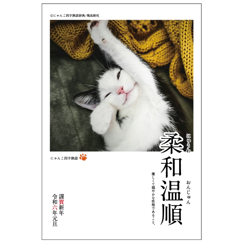 1Iׂ@ɂ񂱎lnCAT-01