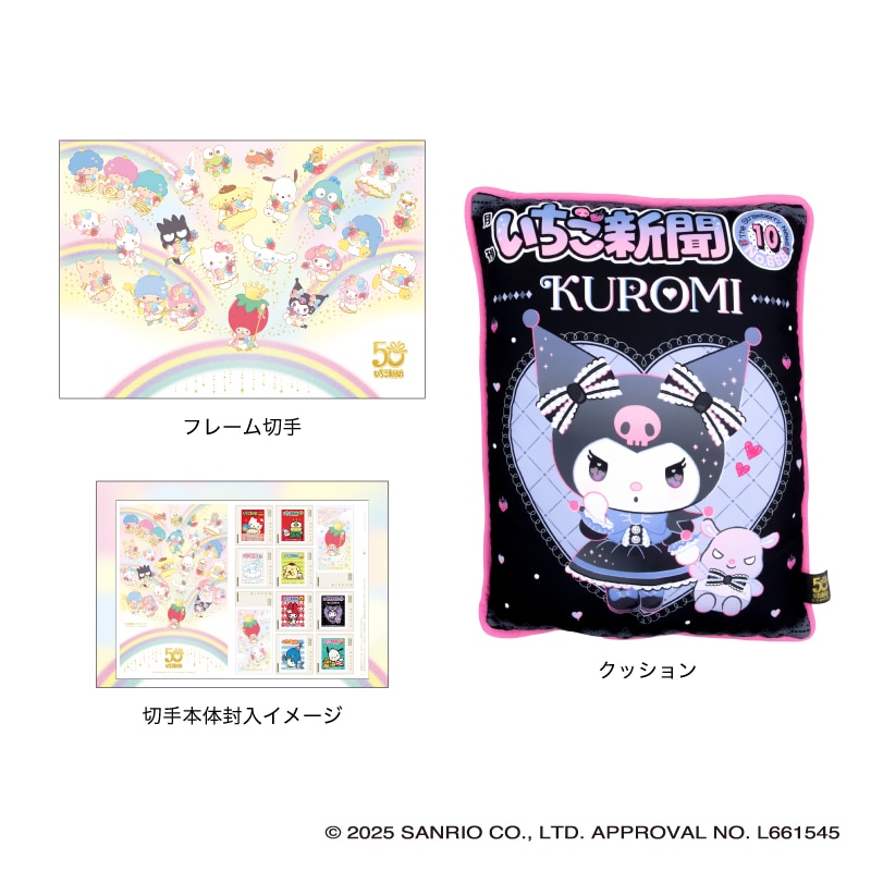 写るんです マイメロディ 未開封 当時物 写るんです マイメロディ 未開封 当時物 2025年最新】Yahoo