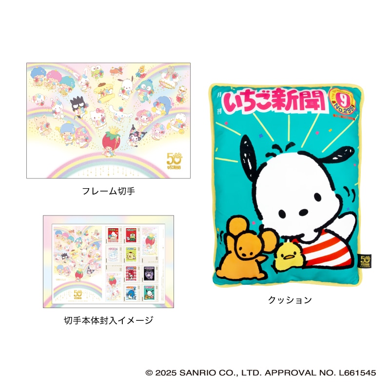 0820＊FDC50枚と切手本 Amazon.co.jp: 日本切手カタログ: 明治・大正・昭和・平成(日本