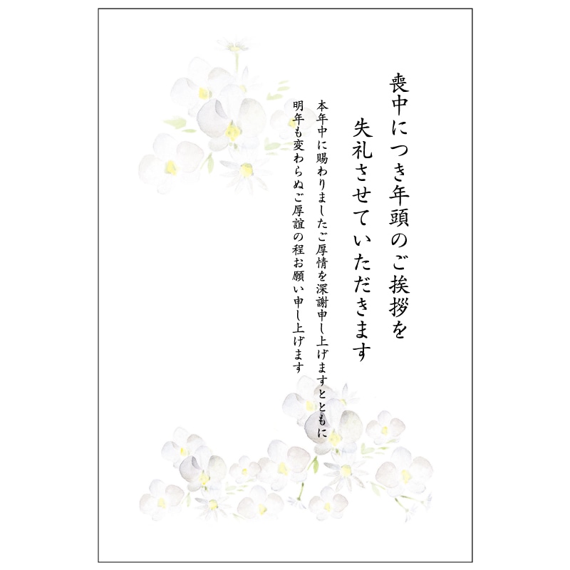 はがき　62円　400枚 はがき 62円 400枚