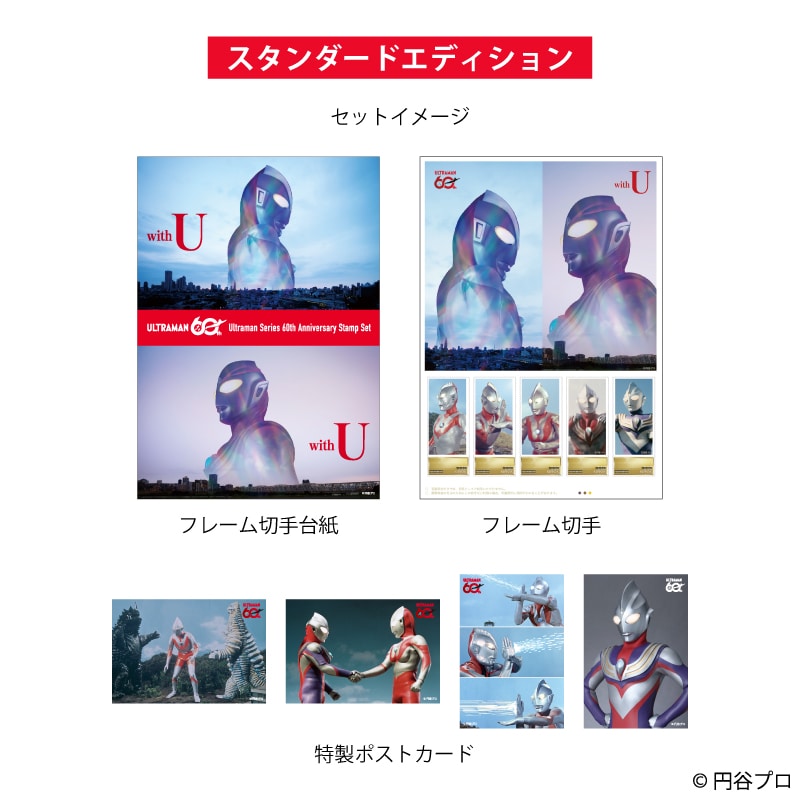 �E���g���}��60���N�L�O�t���[���؎�R���N�V�����X�^���_�[�h�G�f�B�V����