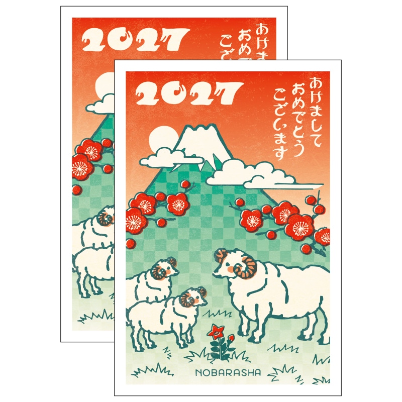 ��΂�ДN��͂���2027�i�P�j