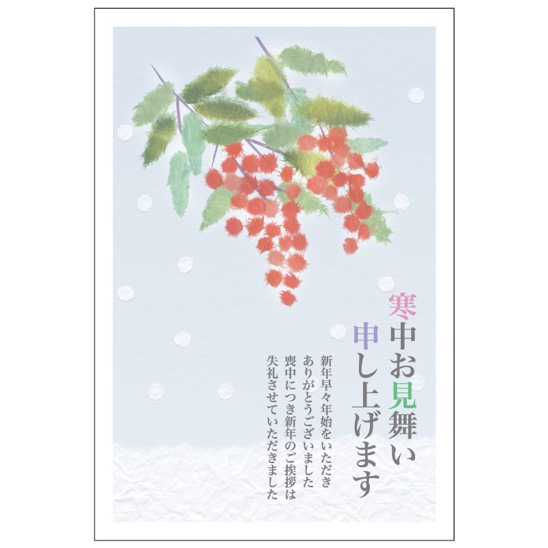1������I�ׂ�@�����������͂����@KP203