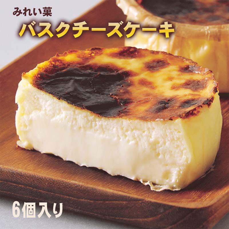【冷凍】＜みらい菓＞バスクチーズケーキセット