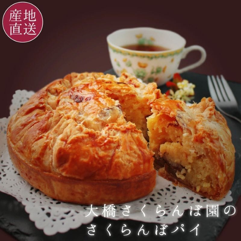 �y�Ⓚ�z�`�F���[�p�C(�������ڃp�C) 410g �k�C�� �勴�������ډ�