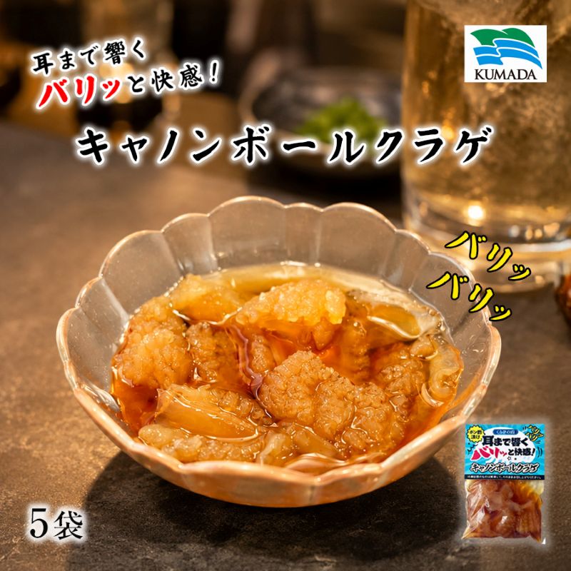 �y�Ⓚ�z�o���o�����炰�� �L���m���{�[���N���Q �|���|�Ђ� 5��
