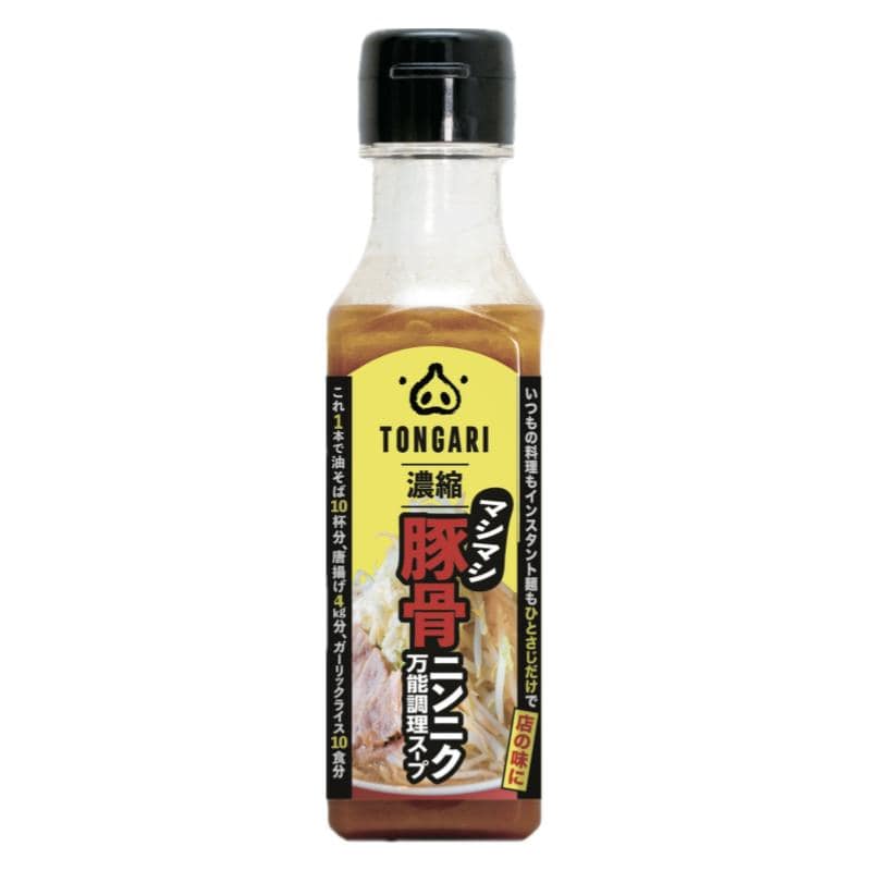 TONGARI ؍jjN\X[v@4{Zbg