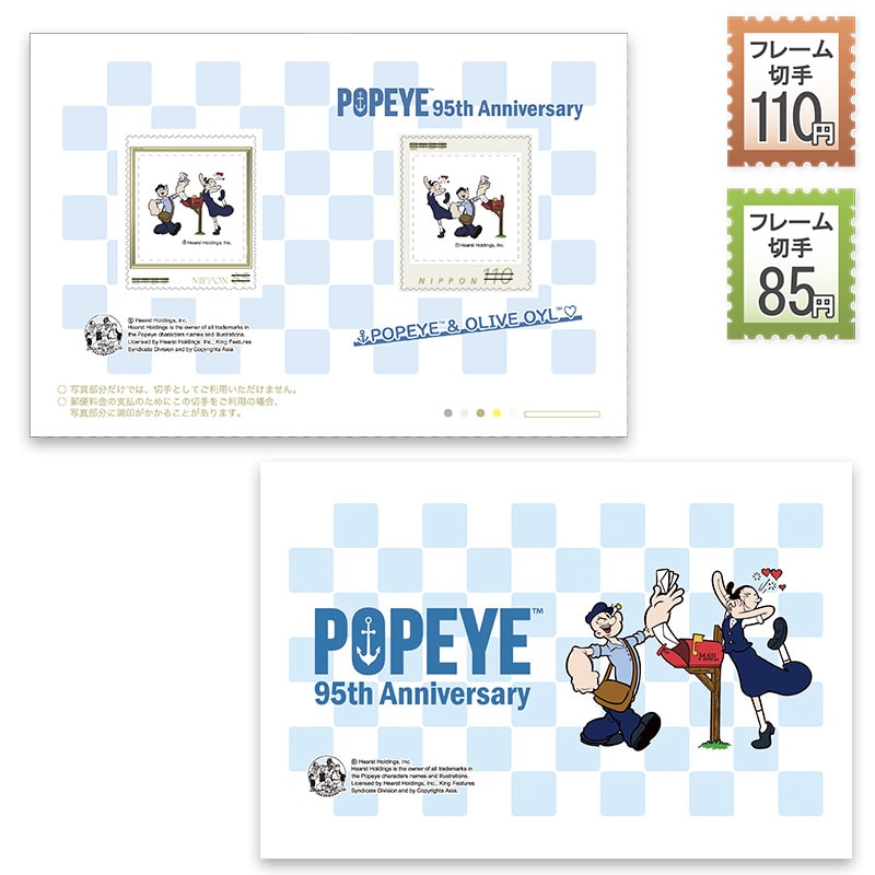 POPEYE@IWit[؎Zbg