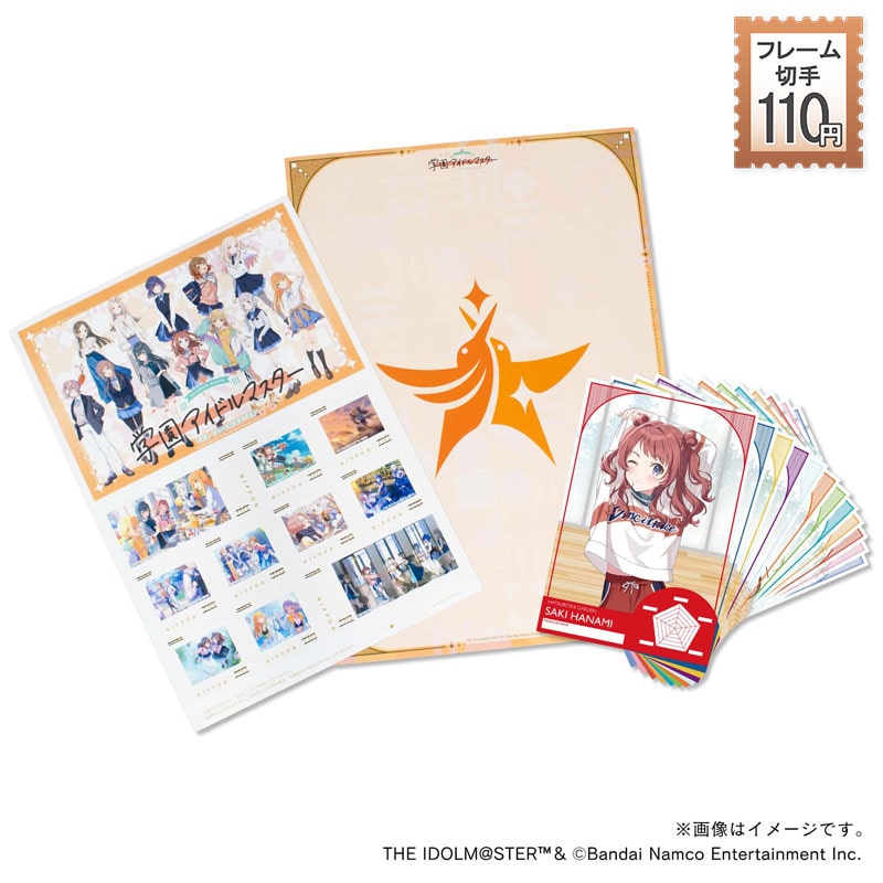 学園アイドルマスター フレーム切手 1st anniversary