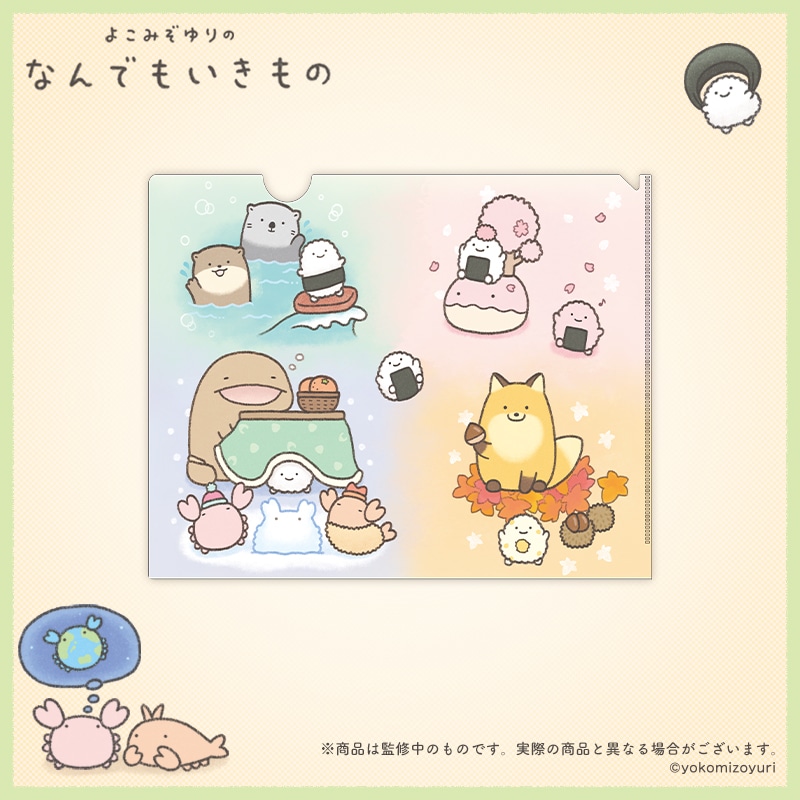 [ 25%OFF ] カット無し切手シート　アンゴラ　cbj_s150_er 商品検索切手(並び順：安い順)｜郵便局のネットショップ