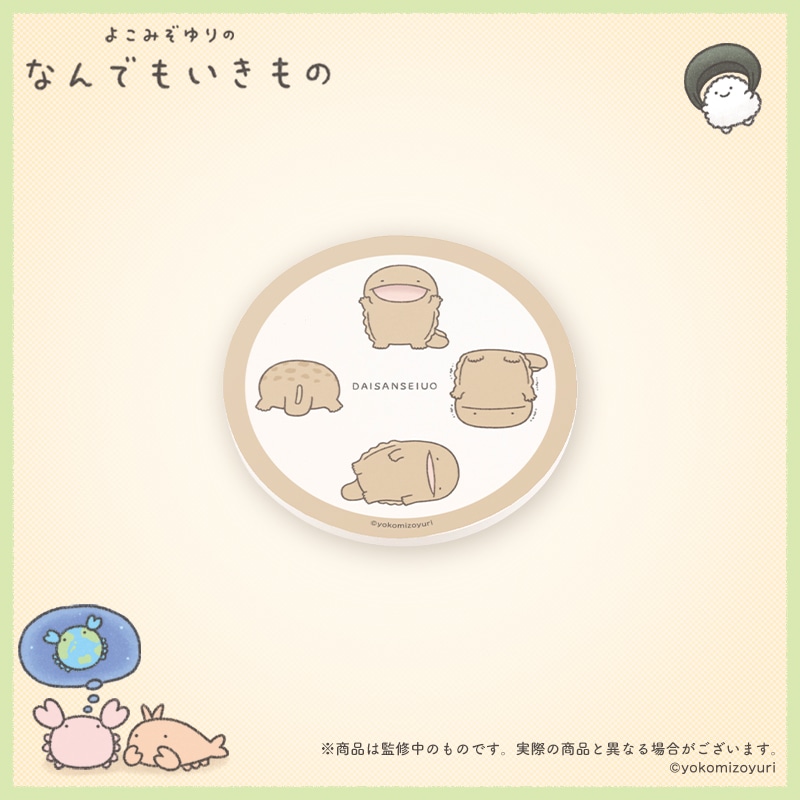 Ȃł́@tďH~@_΃R[X^[@傳񂹂