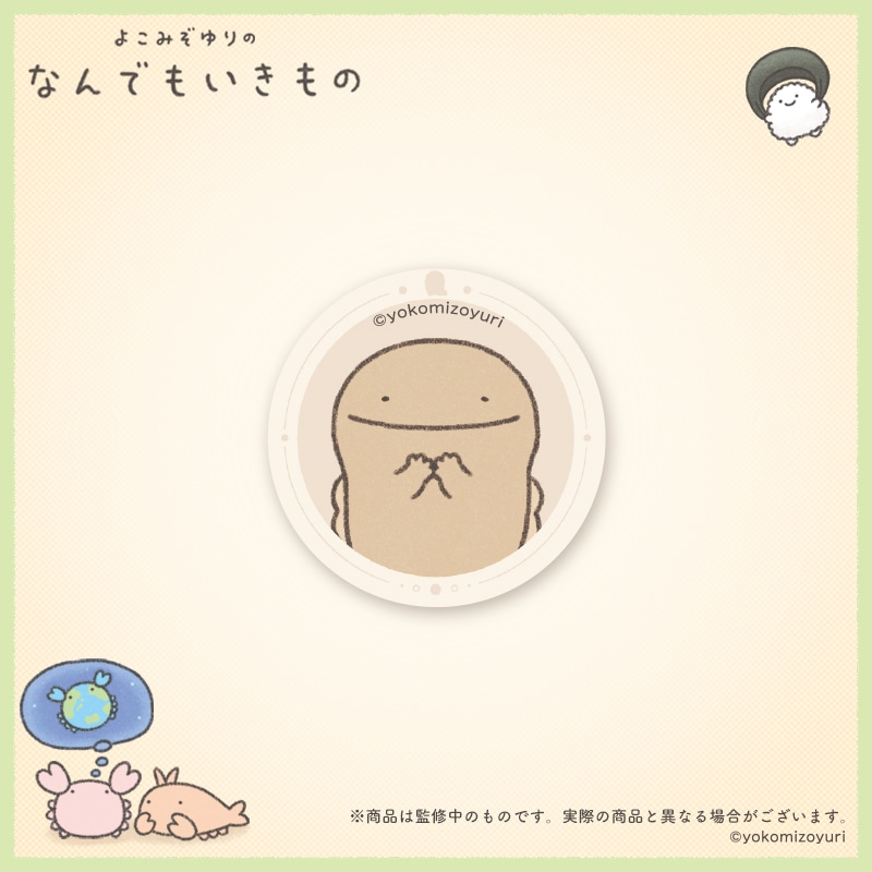 Ȃł́@tďH~@KX}Olbg@傳񂹂