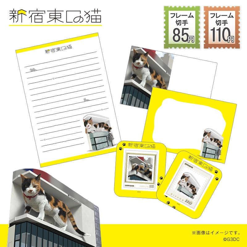 確認用！約50年前の猫切手セット5枚と1枚シート 確認用！約50年前の猫切手セット5枚と1枚シート
