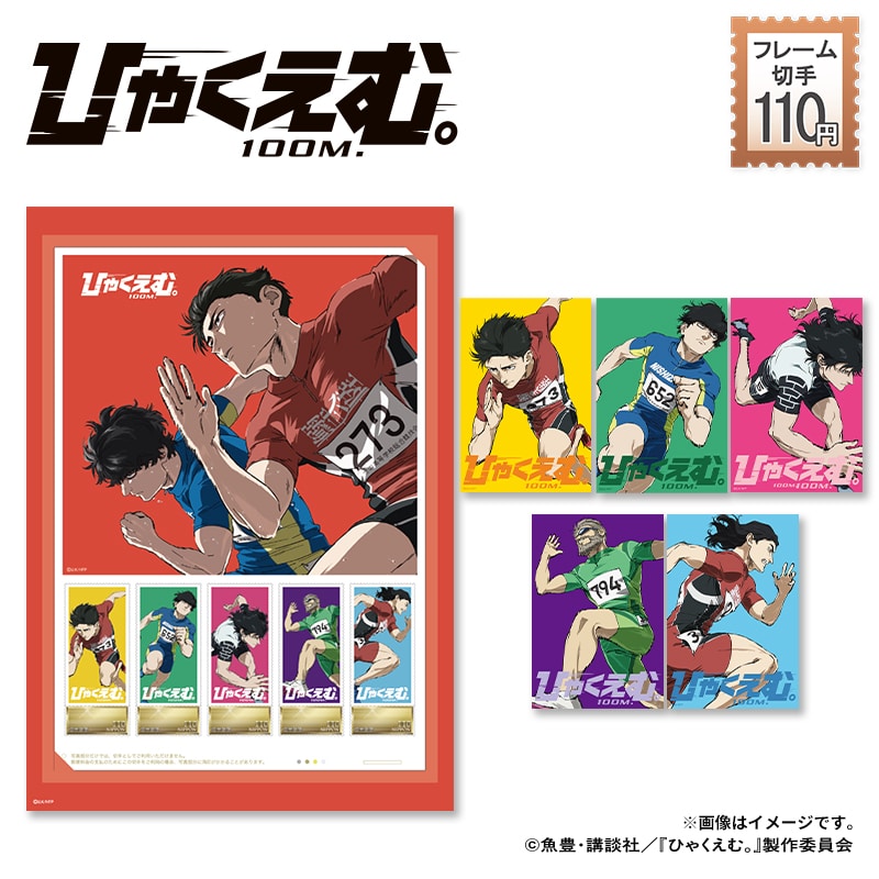 SARUKANI HBMGコラボアクリルスタンド 4体セット SARUKANI HBMGコラボアクリルスタンド 4体セット 新着商品」で