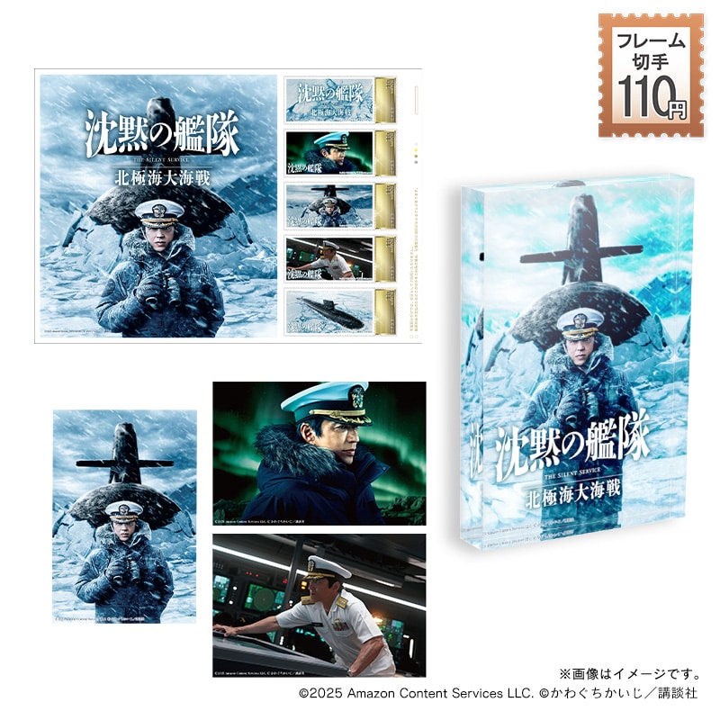 マリナーズ イチロー 永久欠番記念コインフォトミント｜郵便局の