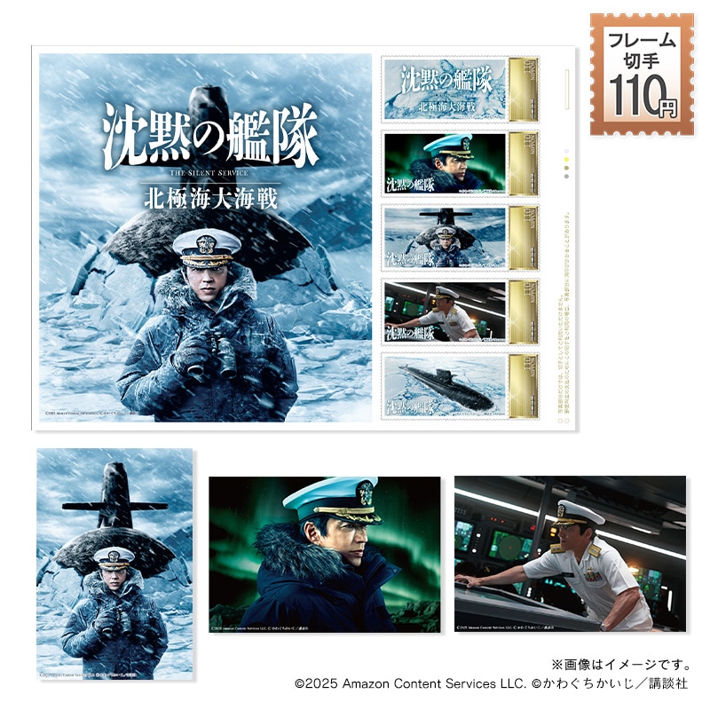 名馬コレクション 特製フレーム切手セット｜郵便局のネットショップ