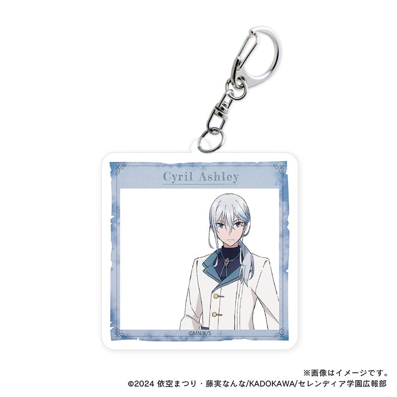 サイレント・ウィッチ アクリルキーホルダー・お散歩シリル