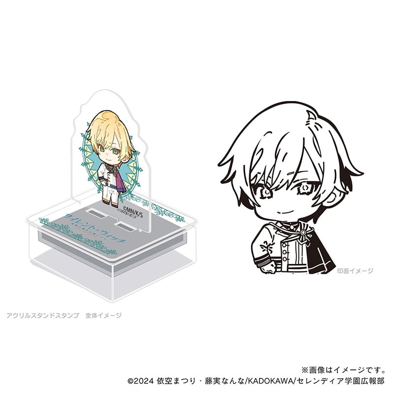 サイレント・ウィッチ アクスタンプ・モニカ(制服ver)_