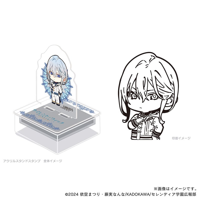 サイレント・ウィッチ アクリルスタンド・モニカ（1）｜郵便局の