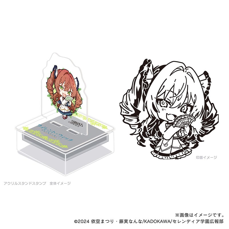 サイレント・ウィッチ アクスタンプ・モニカ(制服ver)_