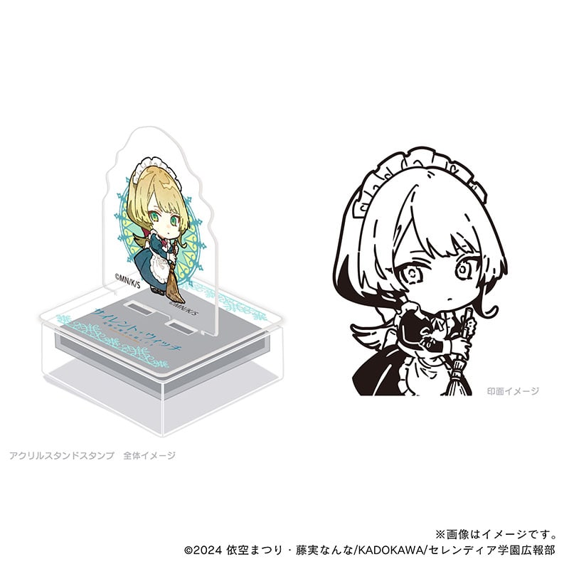 サイレント・ウィッチ アクリルスタンド・モニカ（1）｜郵便局の