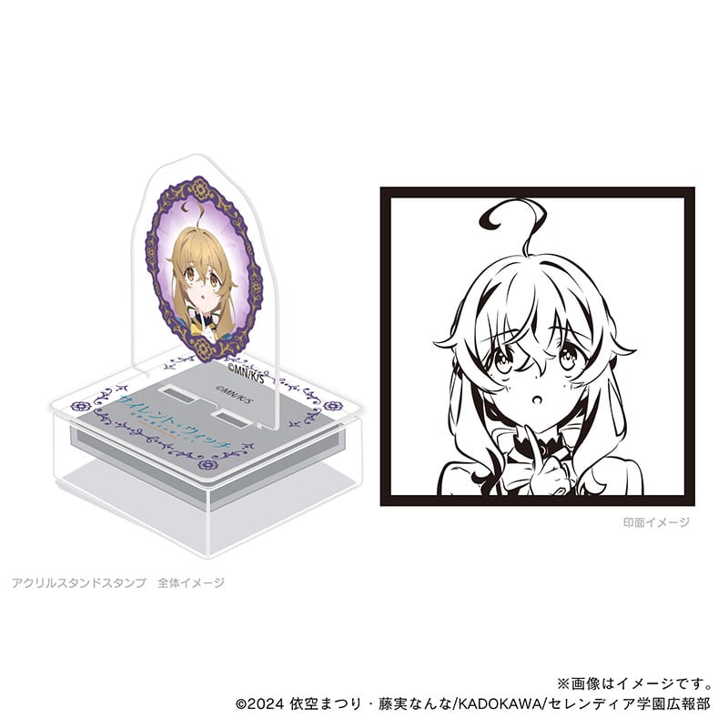 サイレント・ウィッチ　モニカ　セット サイレント・ウィッチ アクリルスタンド・モニカ（1）｜郵便局の