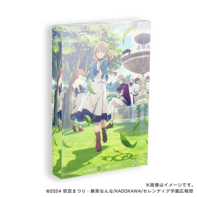 サイレント・ウィッチ アクリルブロック（2）｜郵便局のネット