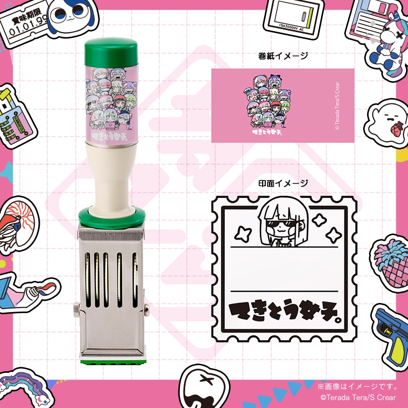 寺田てら日付印 Ms. ファンタジー M