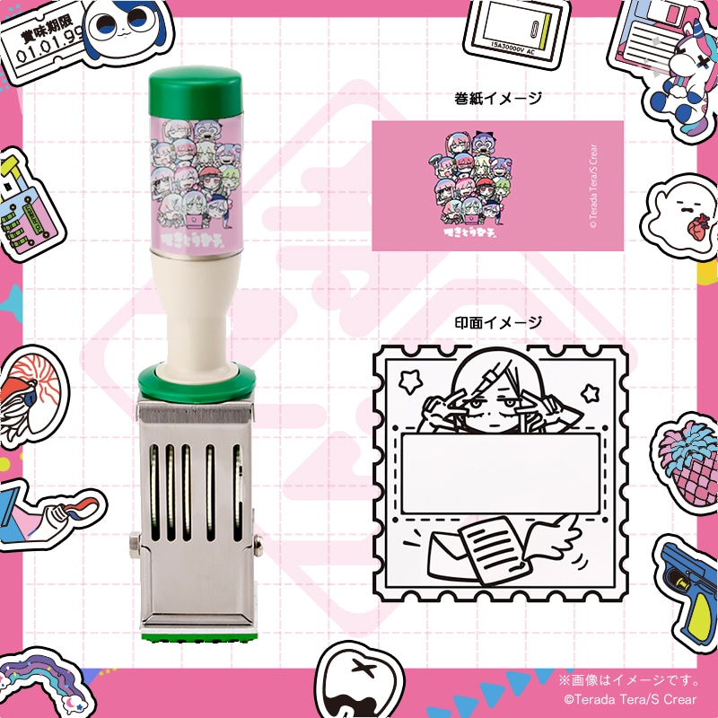 寺田てら日付印 Ms. 怠惰 M