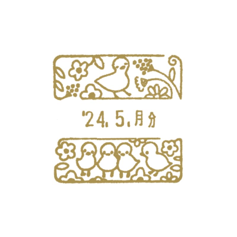 アンデルセン日付印 みにくいアヒルの子 S