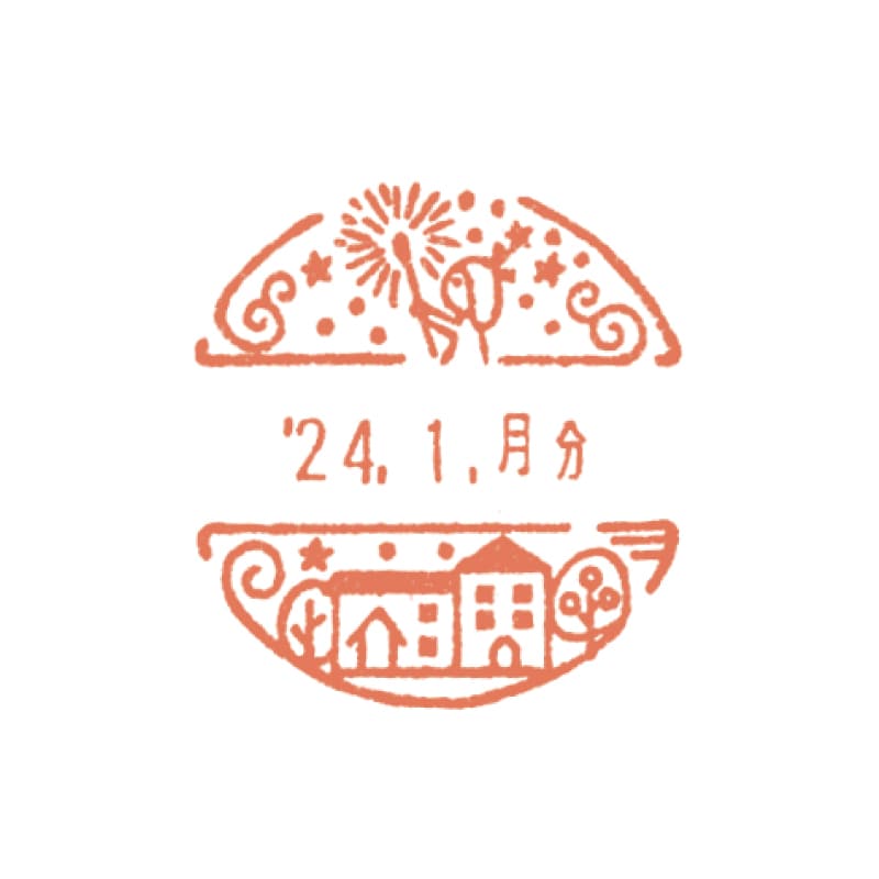 アンデルセン日付印 マッチ売りの少女 S