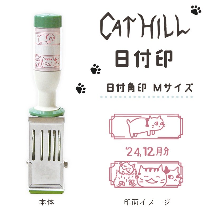 CAT HILL日付印 ピンク M