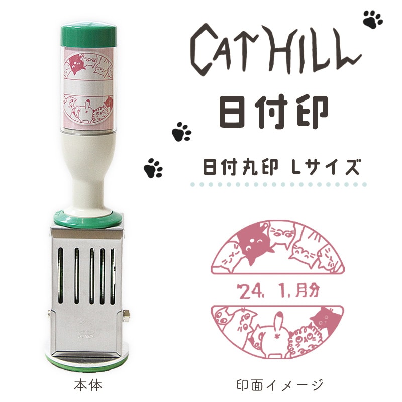CAT HILL日付印 ピンク L