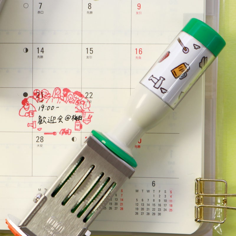 サンカケル日付印 最高の晩餐 小判