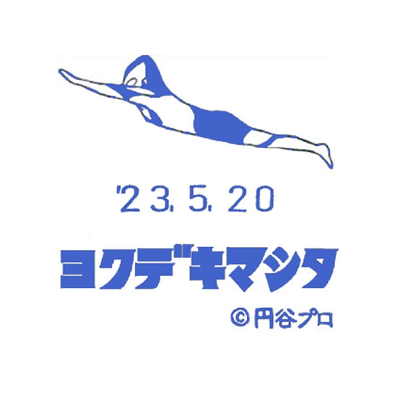 �E���g���}�����t��@�E���g���}���@�k