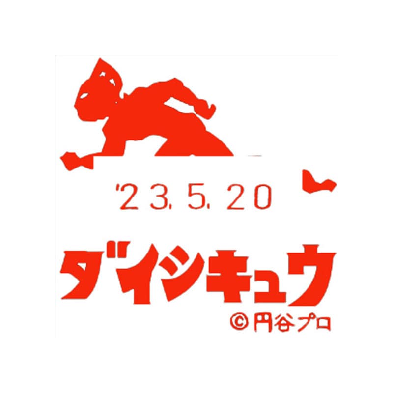 �E���g���}�����t��@�E���g���Z�u���@�k