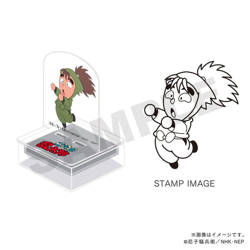 �E���ܗ����Y�@�A�N�X�^���v�E�O�N���E�����O�V��