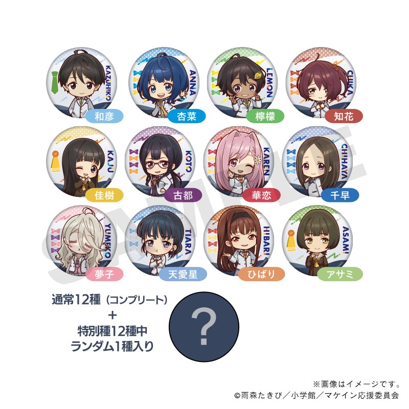 �����q���C������������I�@�ʃo�b�W�EBOX_�~����_�����_��