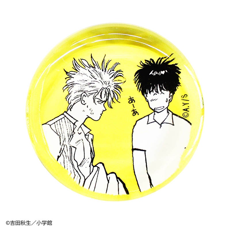 BANANA FISH�@�����u���@�Q�N��