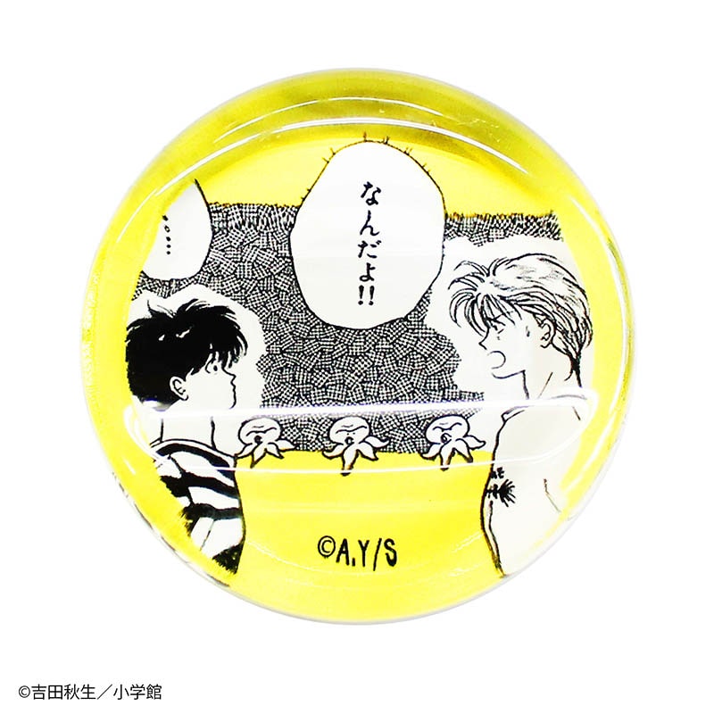 BANANA FISH�@�����u���@�Ȃ񂾂�I�I