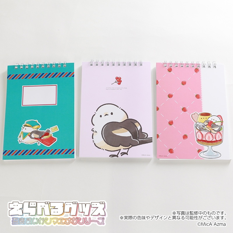 ●いちご●もふもふシマエナガ　ハンドメイド　ユニコーン&無地 吾妻まいか・シマエナガ A6メモ帳・えらべるグッズ06カップケーキ