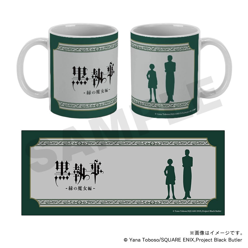 ������ -�΂̖�����-�@�}�O�J�b�v�E�Z�o�X�`�������V�G��