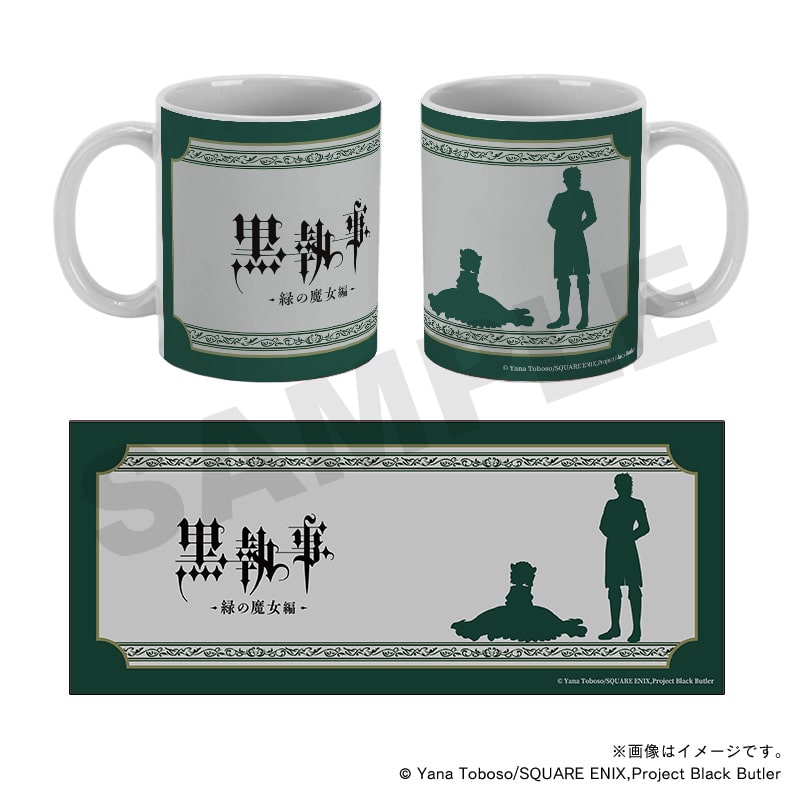 ������ -�΂̖�����-�@�}�O�J�b�v�E�T�����@�������H���t����